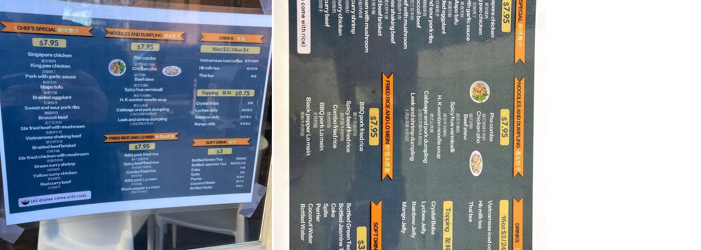 John Kitchen Menu
