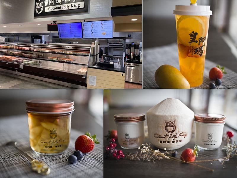 Coconut Jelly King 皇阿玛椰子冻 (Arcadia, H Mart) 1101 W Huntington Dr, Arcadia