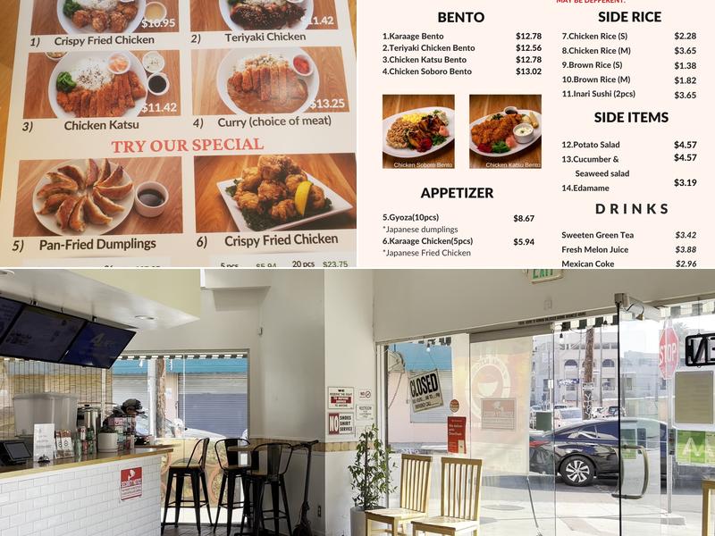 At Home Kitchen Menu