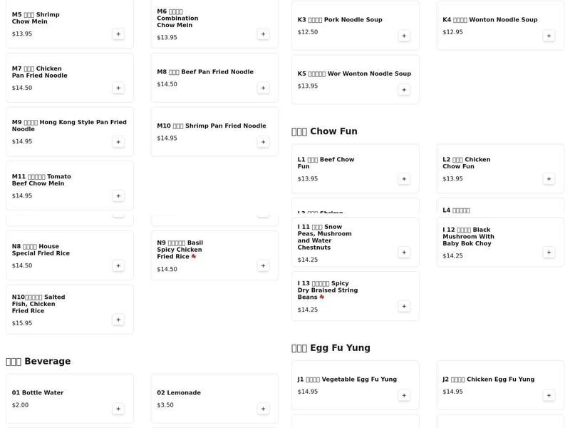 New Dragon Garden Menu