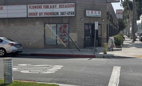 Rosemead CPS Florist