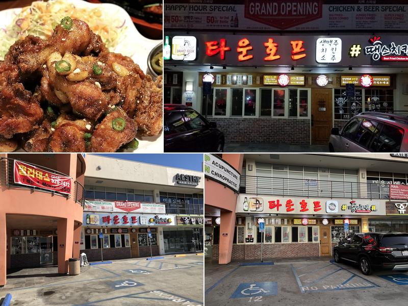 Town Hof & Thanks Chicken