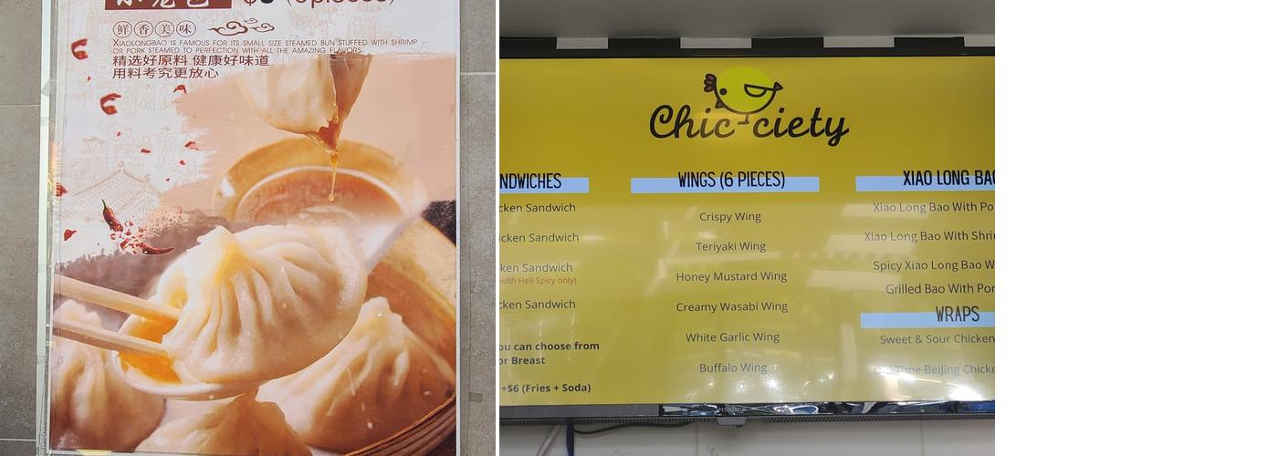 Bao Chick Menu