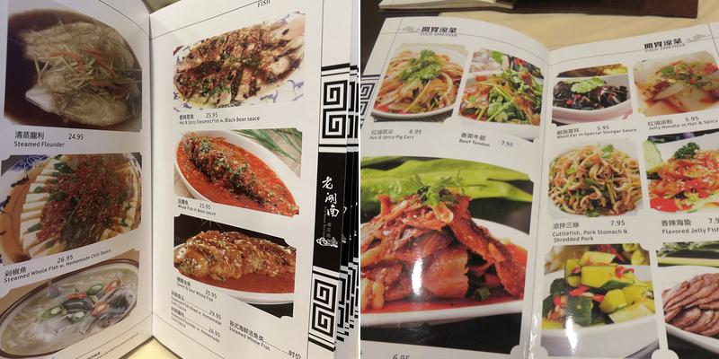 新泽西老湖南 Fortune Cookies Menu
