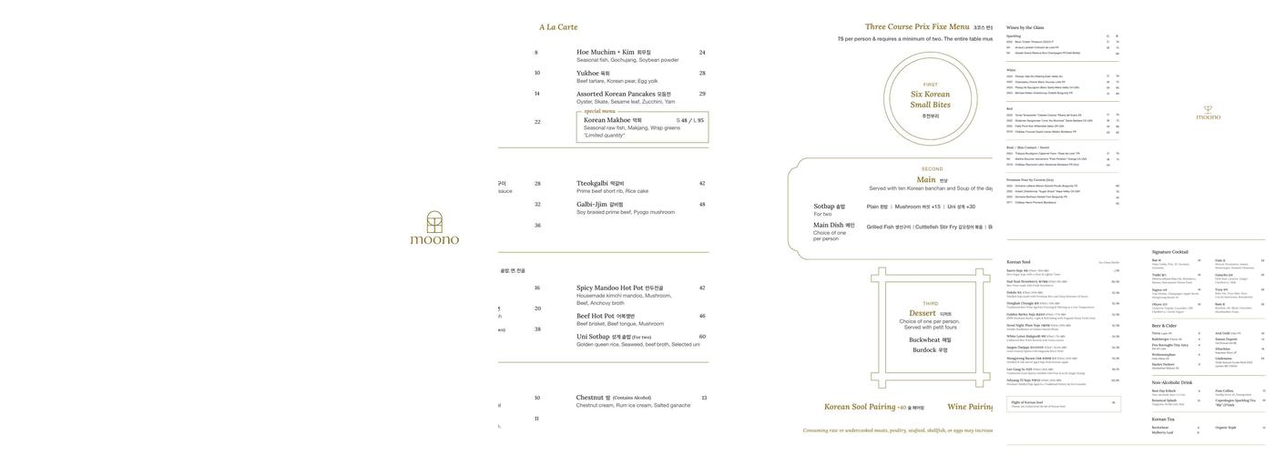 Moono Menu