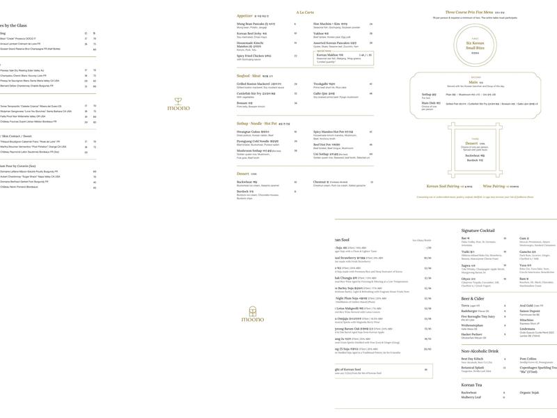 Moono Menu