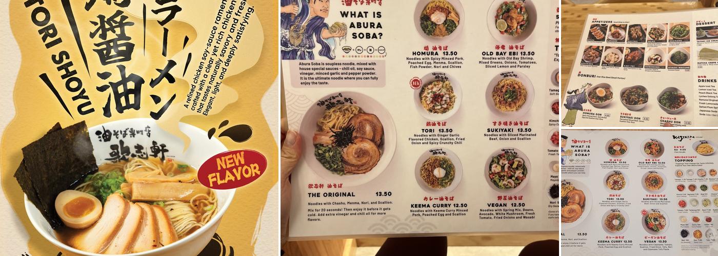 Kajiken Chicago Menu