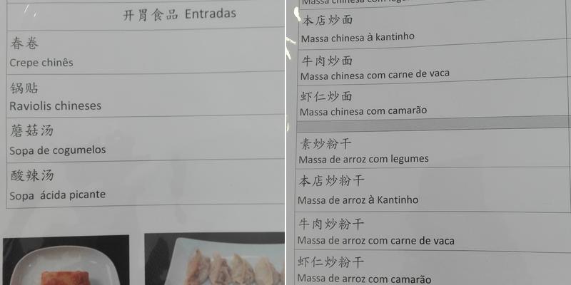 Kantinho Xinês Menu