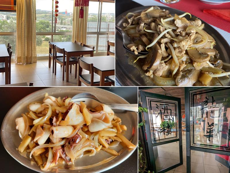 Lung Wah (Macaense) R. Cidade de Poitiers 155