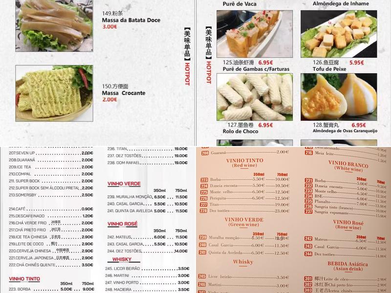 Huang Table Menu