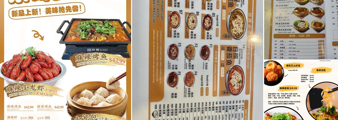 Mr Fish & Noodle house（奈哥酸菜鱼） Menu