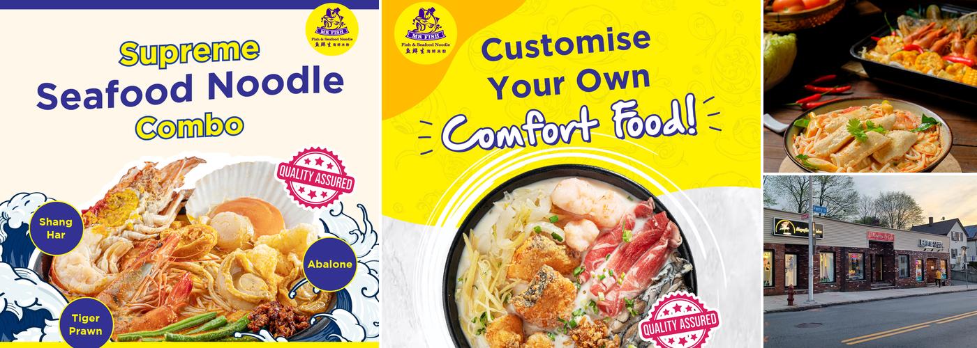 Mr Fish & Noodle house（奈哥酸菜鱼）