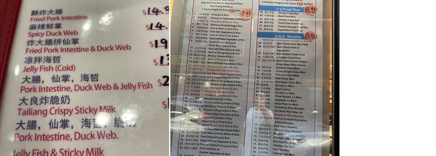 New Golden Gate Seafood Menu