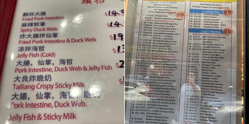 New Golden Gate Seafood Menu