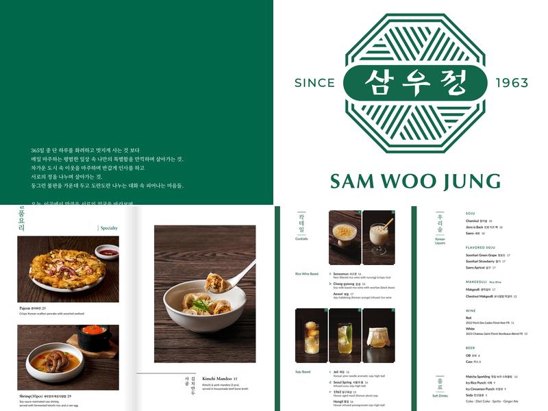 Samwoojung Menu