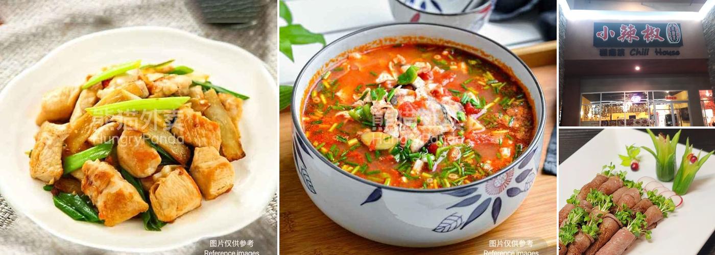 Thanks Time (Rowland Heights)