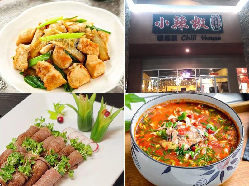 Thanks Time (Rowland Heights)