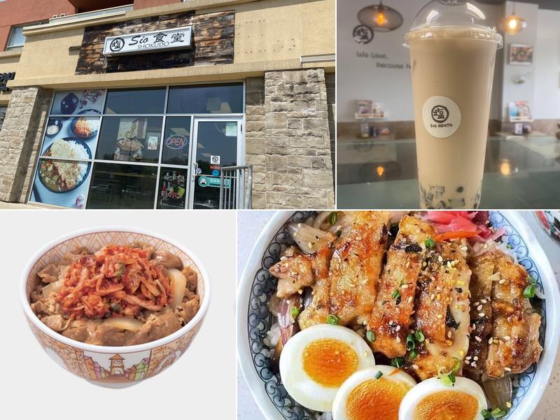 Sio Shokudo(Sio bento)