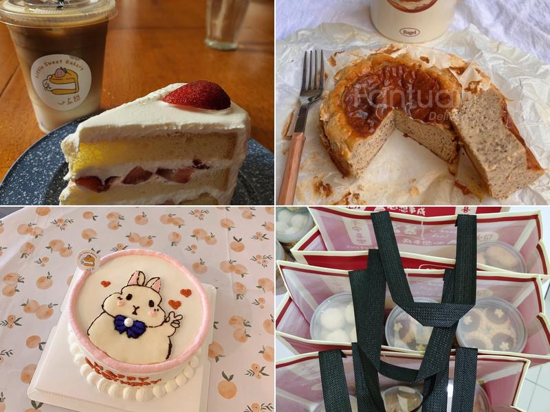 一点甜 Little Sweet Bakery