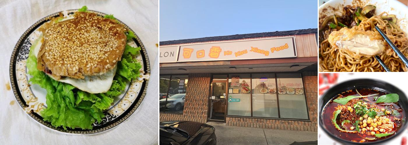 No.1 Fried Noodle（可口香）