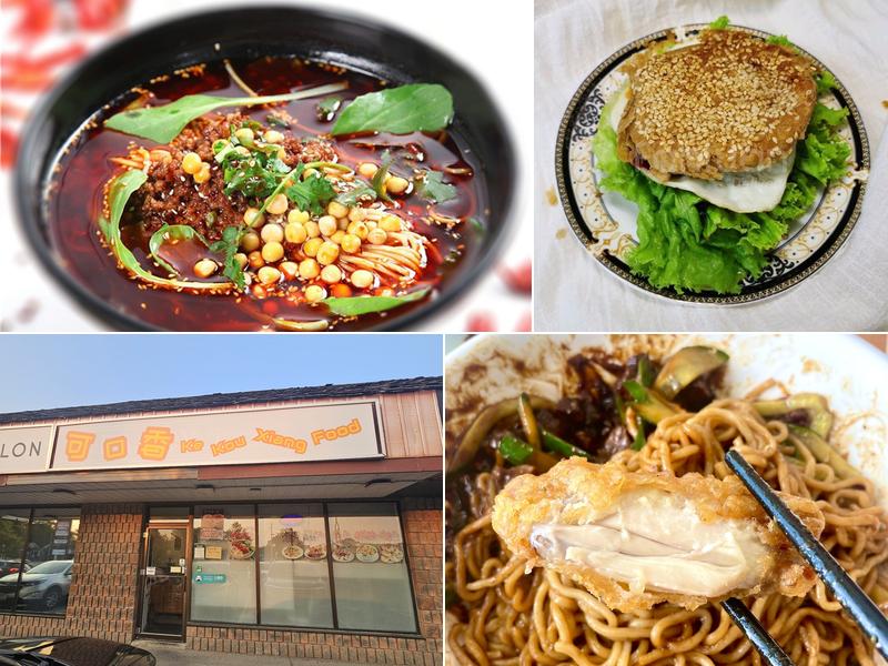 No.1 Fried Noodle（可口香）