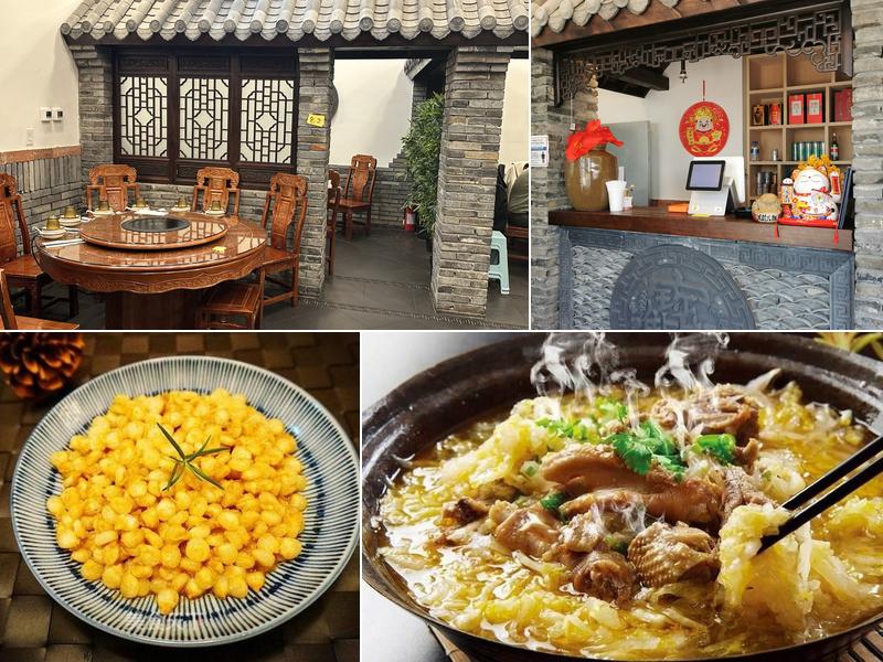 马记牛羊馆 Whole Sheep Feast Restaurant