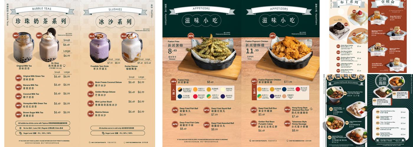 Sugar Marmalade (Nepean) 糖記甜品 Menu