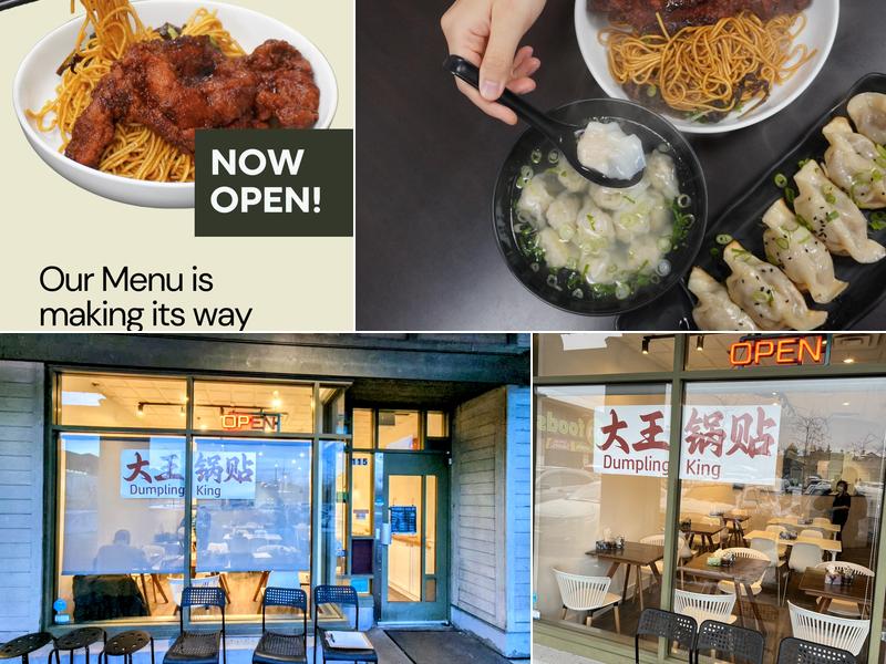 Shanghai Dumpling King (Richmond)