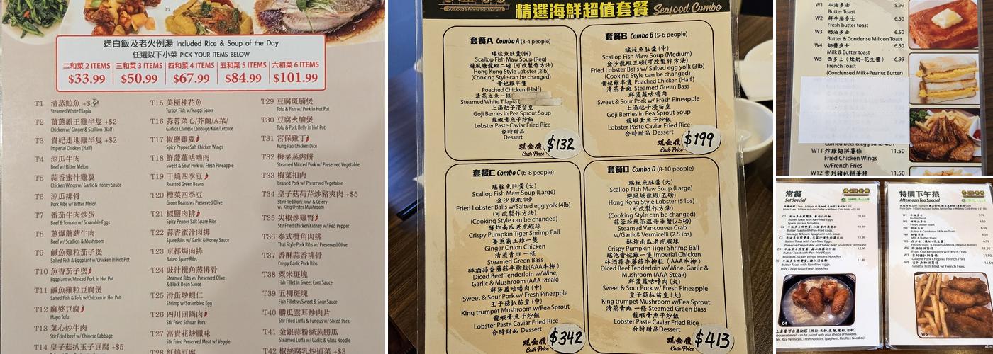 蘇Good 餐廳 So Good Chinese Restaurant Menu