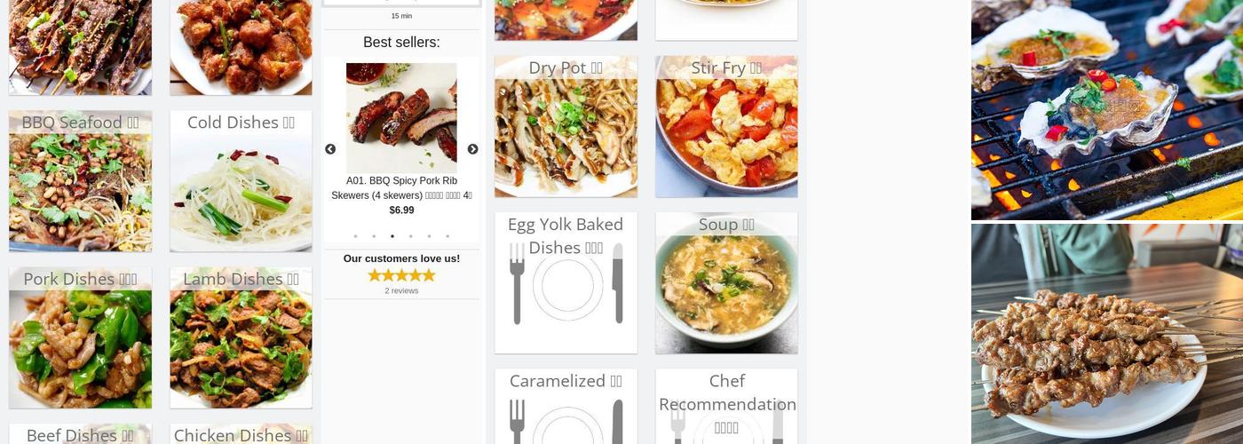 5885 BBQ Menu