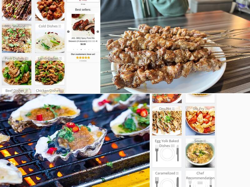 5885 BBQ Menu