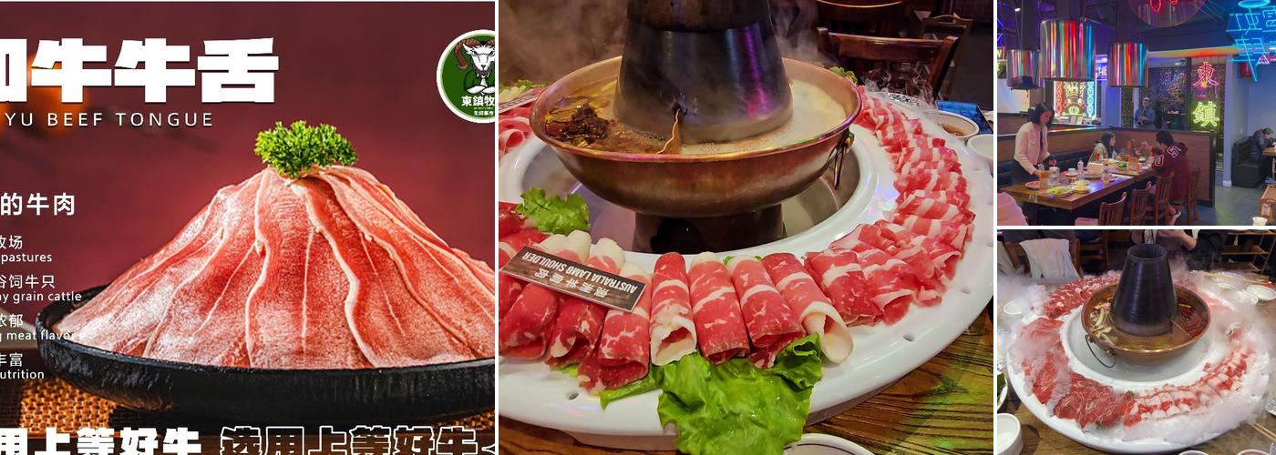 East Town Hot Pot Menu