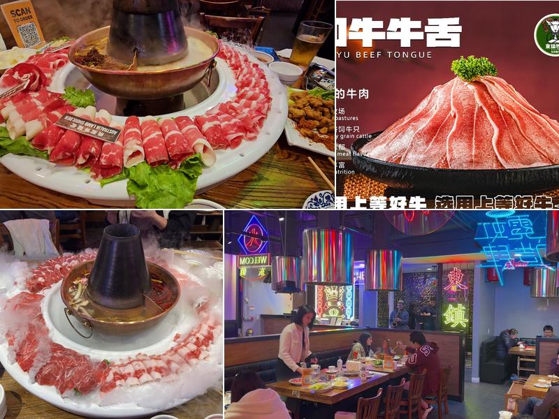 East Town Hot Pot Menu