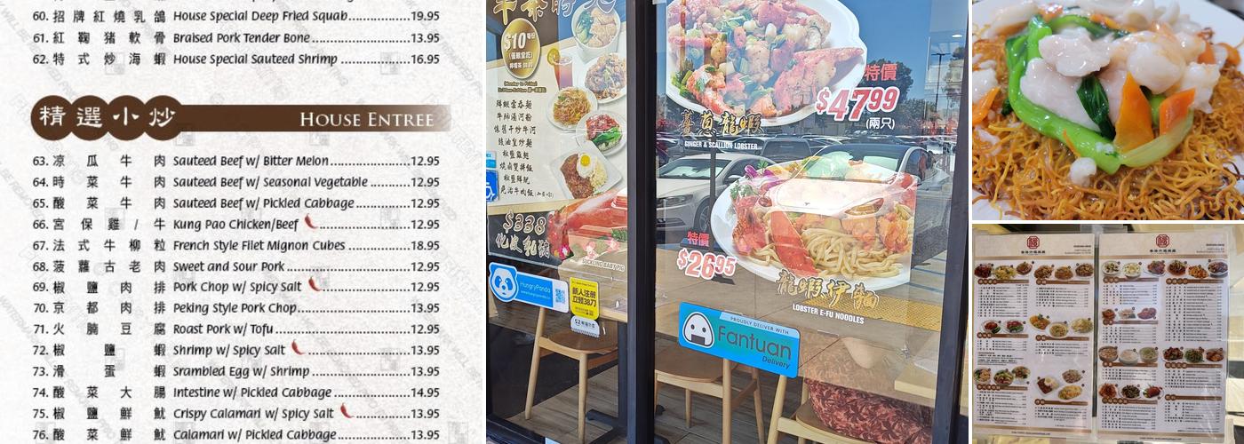 Yummy BBQ Menu