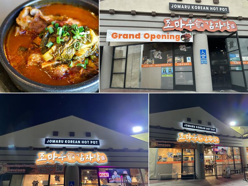 Jomaru Korean Hot Pot (조마루 감자탕)