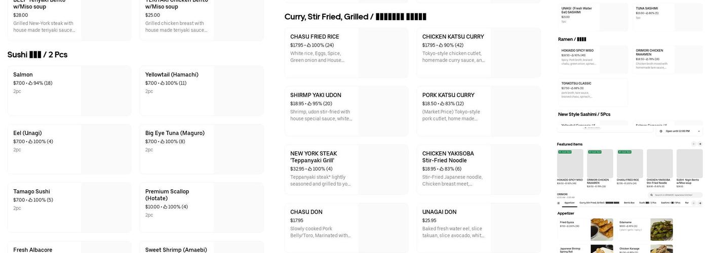 Orimori Japanese Kitchen Menu