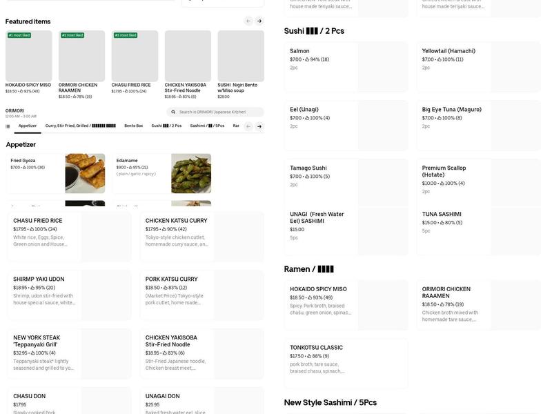 Orimori Japanese Kitchen Menu