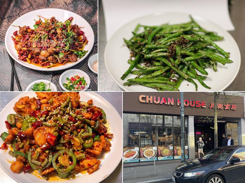 Chuan House 川渝食府