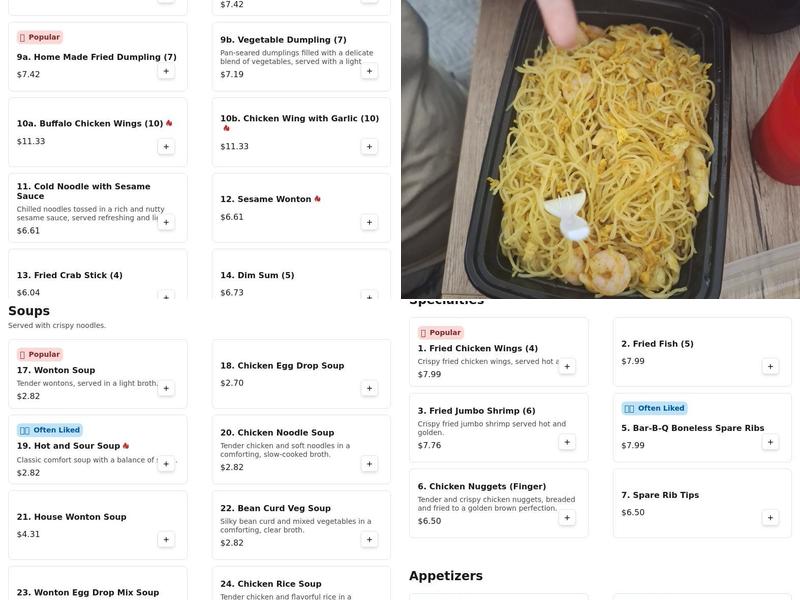 Hua Lin Menu