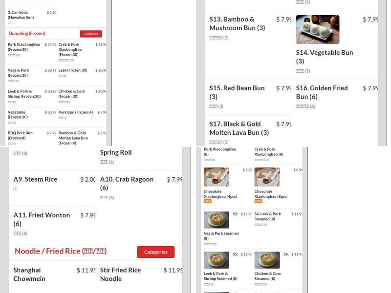 88 BaoBao Dumpling House Menu