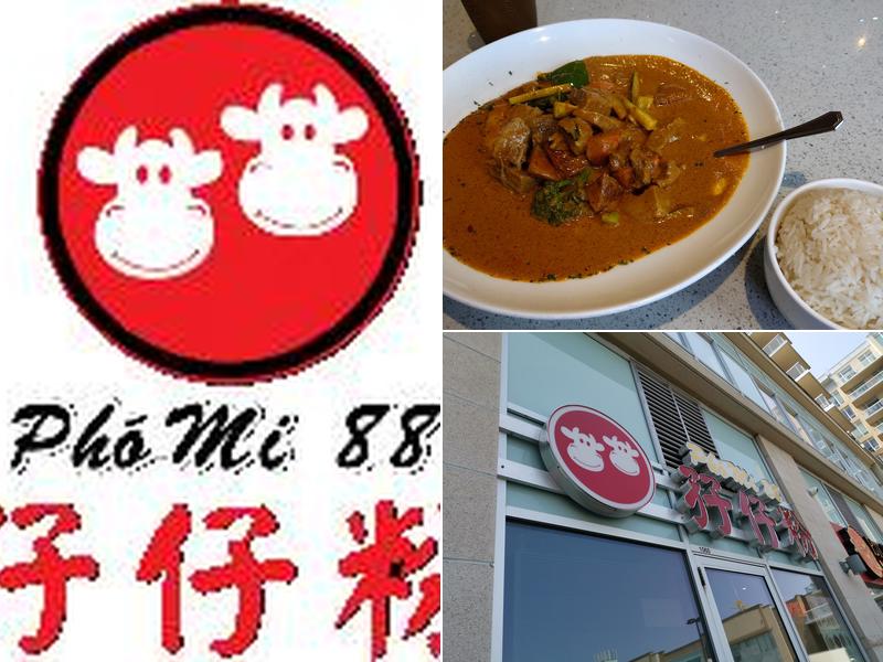 Pho Mi 88 (孖仔粉).