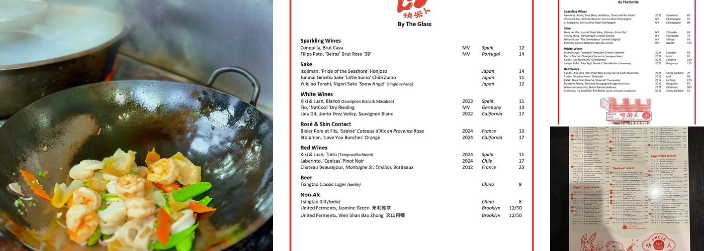 Uncle Lou 快樂人 Menu