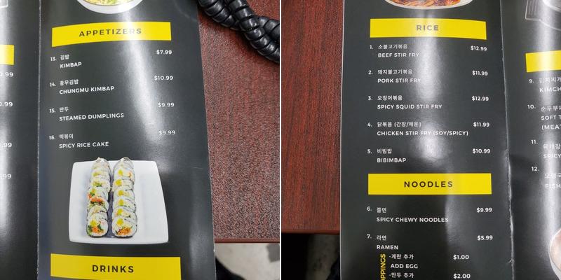 K Cups Korean Rice & Snack Menu