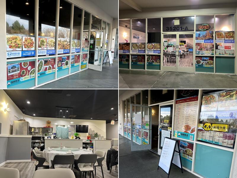 Spicy Kitchen 重庆老贾厨房