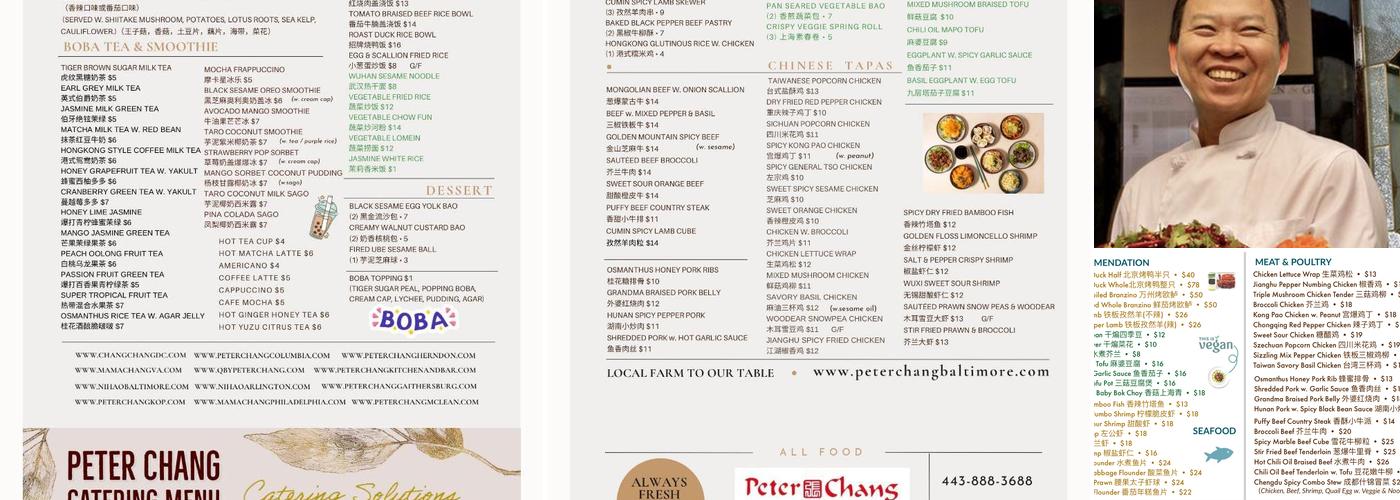 Peter Chang Baltimore Menu
