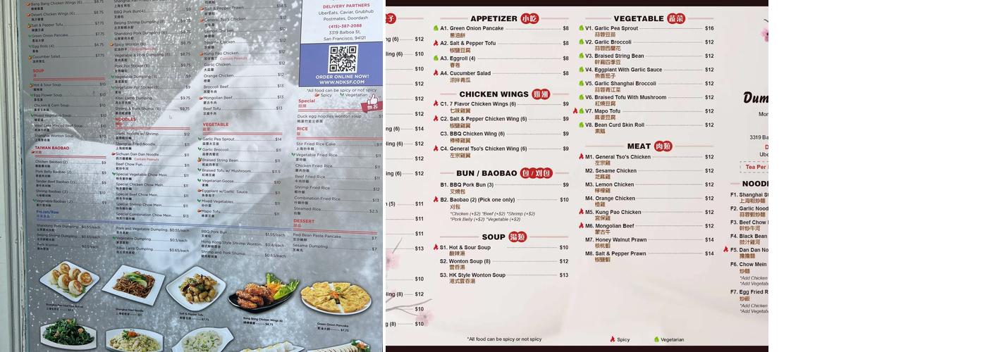 Dumpling Dynasty Menu