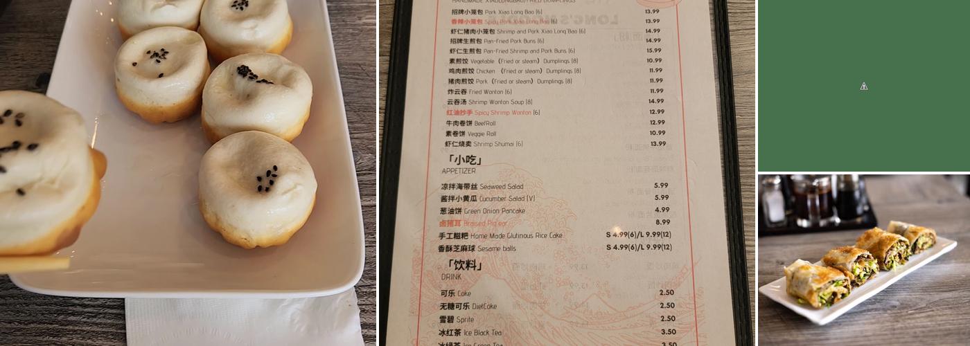 Long's Noodles 湘味面馆 Menu
