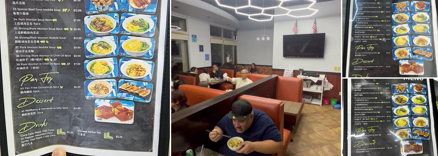 Get Sum Dim Sum Menu