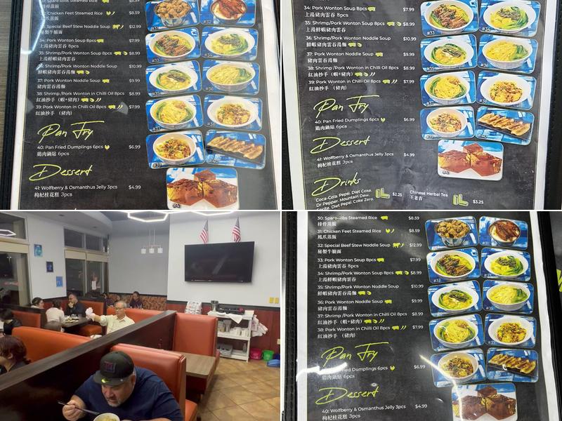 Get Sum Dim Sum Menu