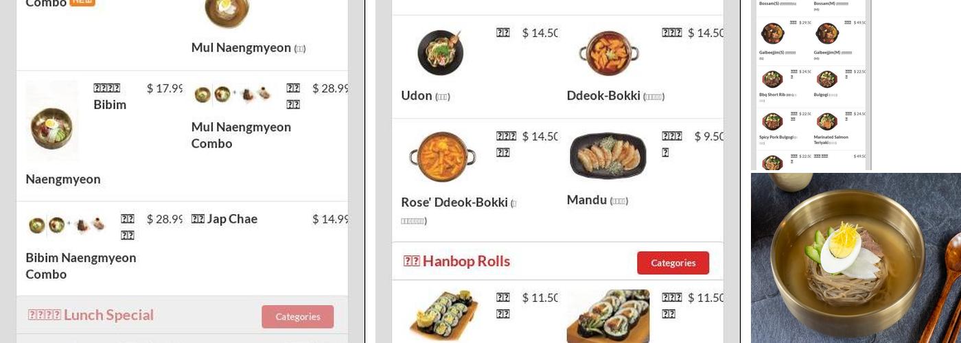 HanBop Kitchen 한밥 Menu